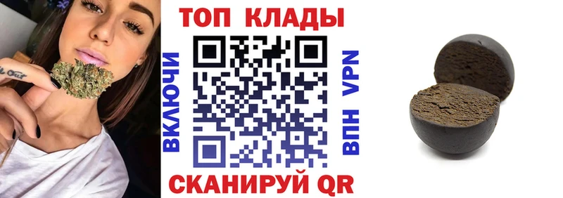 Купить наркотики сайты Моршанск Лсд 25  Марихуана  Кокаин  СК  МЕФ  Гашиш 