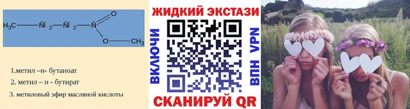 БУТИРАТ BDO 33%  мега рабочий сайт  Моршанск 