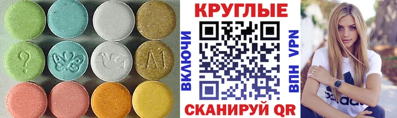 купить   Моршанск  MEGA рабочий сайт  ЭКСТАЗИ XTC 