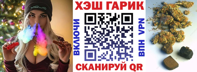 ГАШ Cannabis  Моршанск 