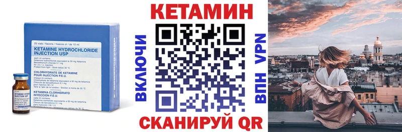 КЕТАМИН ketamine  Моршанск 