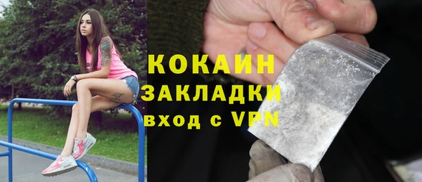 стаф Армянск