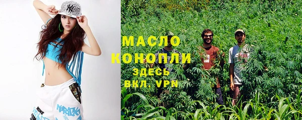 кокаин премиум Арсеньев