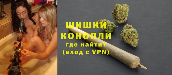 стаф Армянск