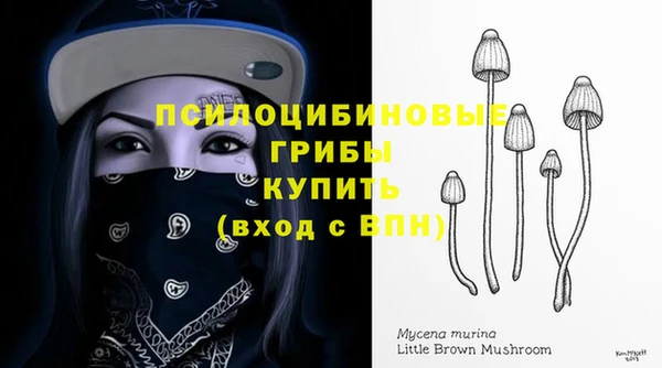кокаин премиум Арсеньев