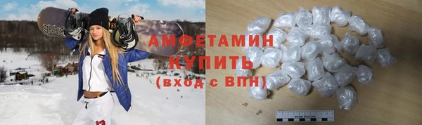 стаф Армянск