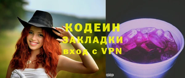 прущий лед Лабытнанги