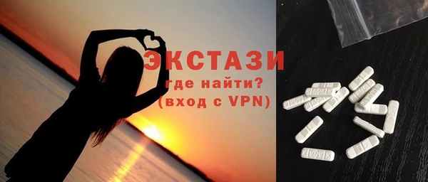 стаф Армянск
