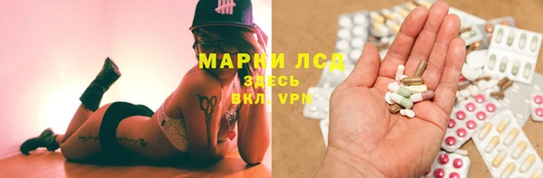 кокаин премиум Арсеньев