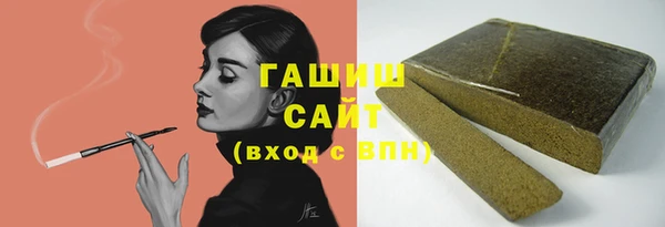кокаин премиум Арсеньев