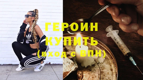 кокаин премиум Арсеньев