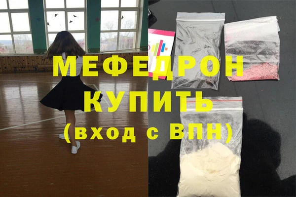 кокаин премиум Арсеньев