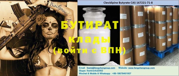 героин Аркадак