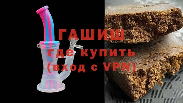 кокаин премиум Арсеньев