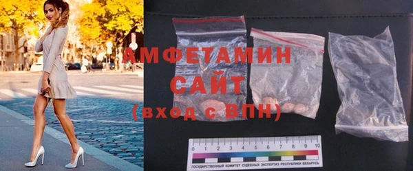 стаф Армянск