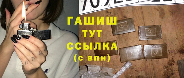 кокаин премиум Арсеньев