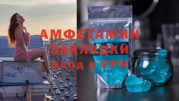 кокаин премиум Арсеньев