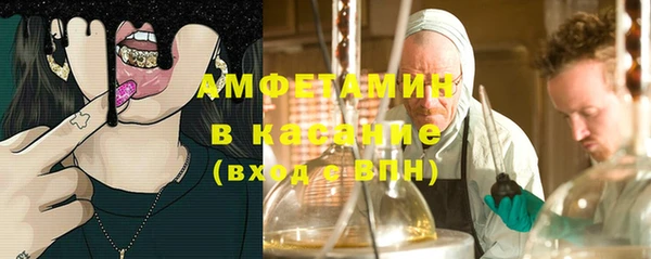 кокаин премиум Арсеньев