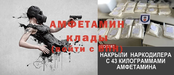 стаф Армянск