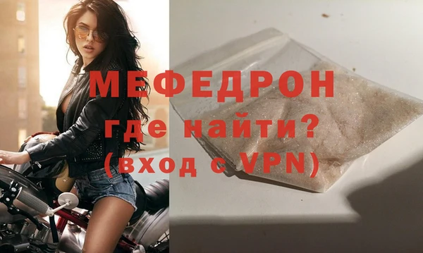 стаф Армянск