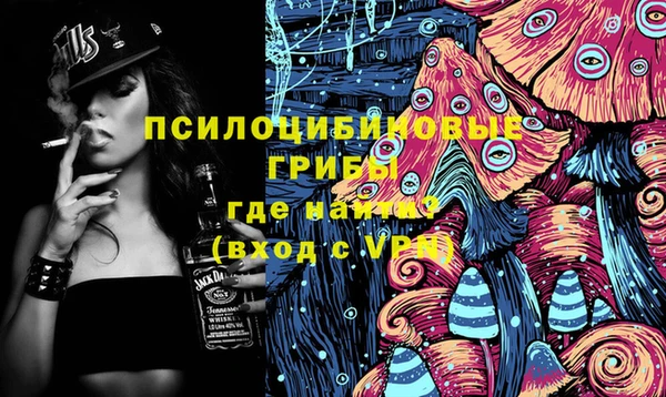 стаф Армянск