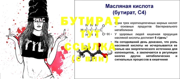 героин Аркадак