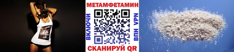 где купить наркоту  Моршанск  Метамфетамин Methamphetamine 