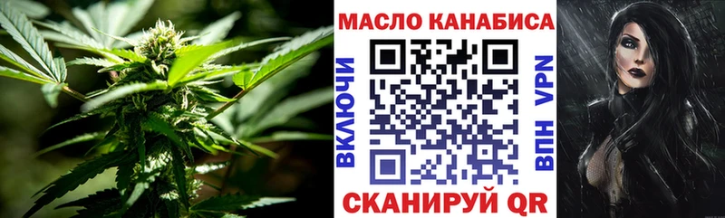 где можно купить наркотик  Моршанск  ТГК гашишное масло 